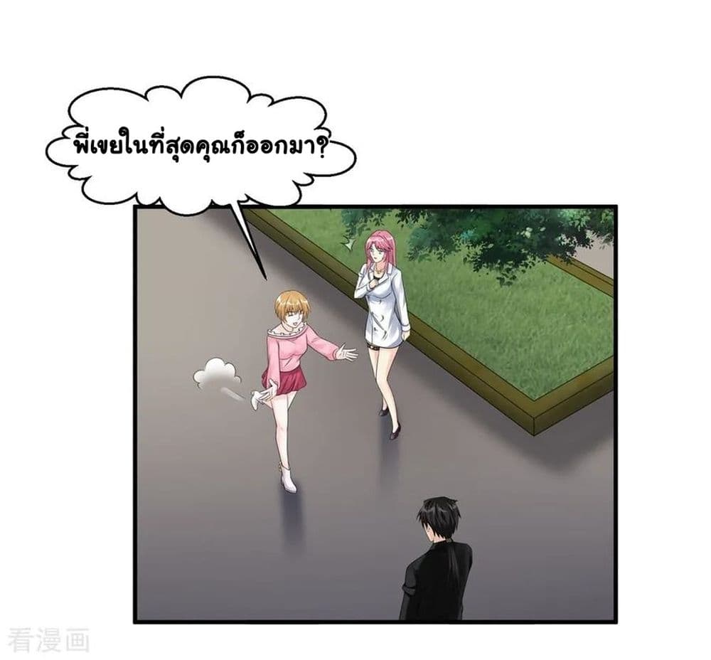 อ่านมังงะ